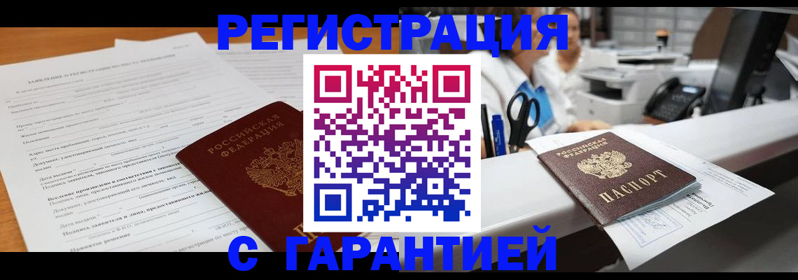 регистрация для школы в Собинке